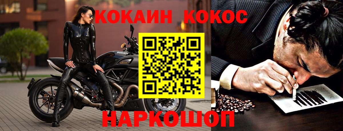 КОКАИН Columbia Кудымкар