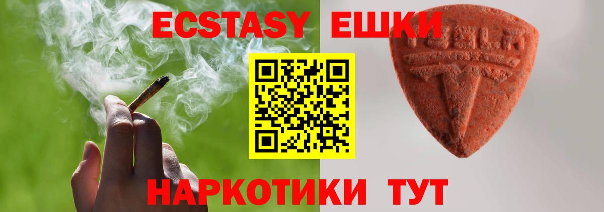 Экстази бентли Кудымкар