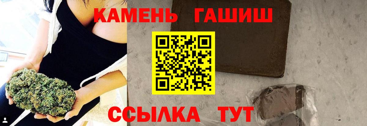 Гашиш Изолятор Кудымкар