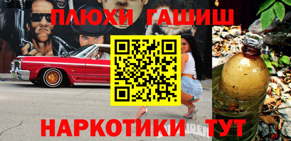 наркошоп  ГАШИШ  Кудымкар  ГАШИШ Premium  Вход с VPN  ГАШИШ 40% ТГК 