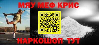 прущая мука Кингисепп
