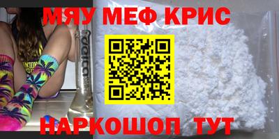 MDMA Кинель