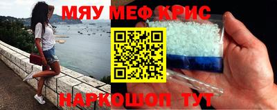 прущая мука Кингисепп