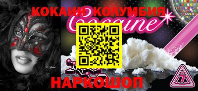 бошки Кимры