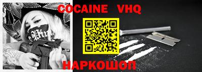 прущий лед Коммунар