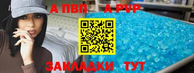 прущий лед Коммунар