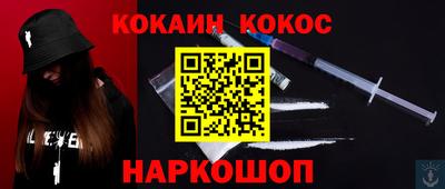 бутик Комсомольск-на-Амуре