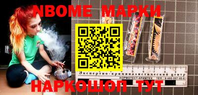 прущая мука Кингисепп