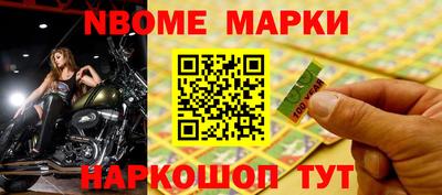 бутик Комсомольск-на-Амуре