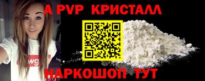 прущий лед Коммунар