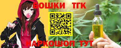 бутик Комсомольск-на-Амуре