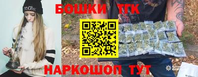 бошки Кимры