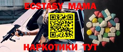 прущая мука Кингисепп