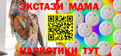 прущий лед Коммунар