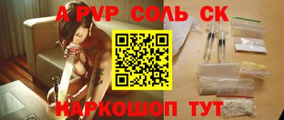 бошки Кимры