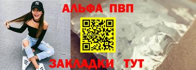 бутик Комсомольск-на-Амуре