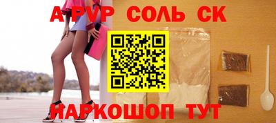 прущая мука Кингисепп