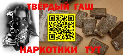 прущий лед Коммунар