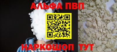 a pvp Конаково
