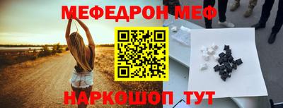 прущая мука Кингисепп