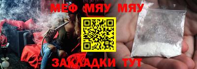 прущая мука Кингисепп
