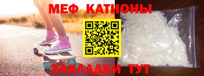 прущая мука Кингисепп