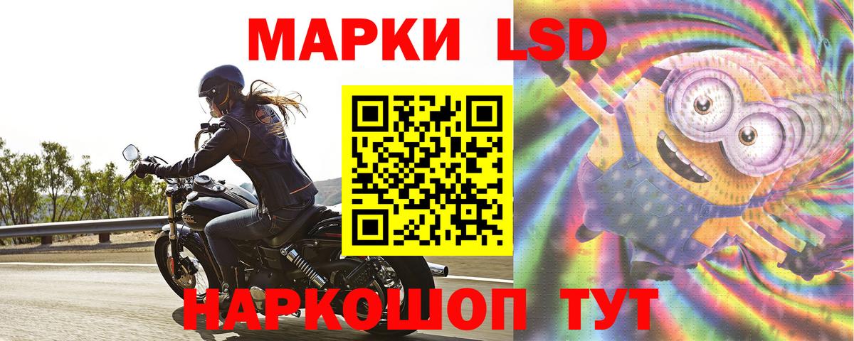 Лсд 25 экстази ecstasy  Вход с VPN  Кудымкар 
