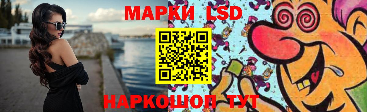 LSD-25 экстази ecstasy Кудымкар