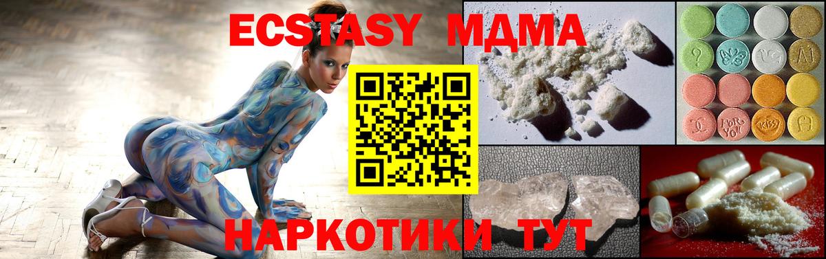 Кудымкар  Марихуана  COCAIN  Вход с VPN  Меф кристаллы  ГАШИШ 