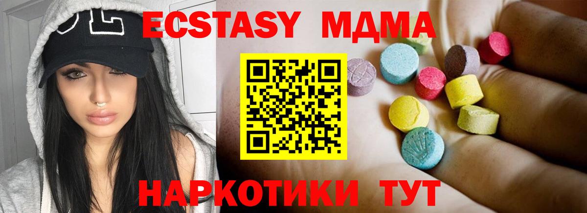 МДМА  Вход с VPN  Кудымкар  МДМА VHQ 