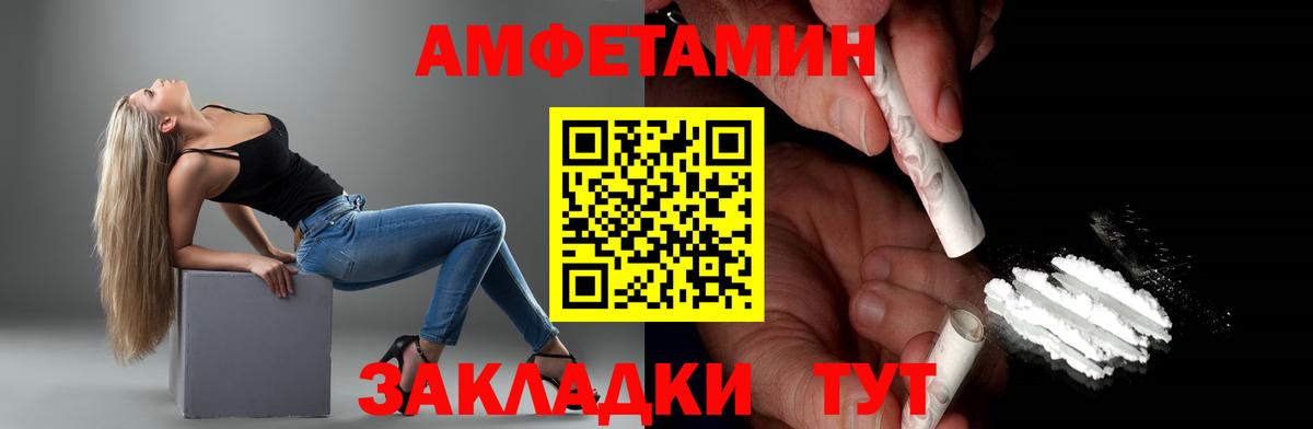 Первитин мет Кудымкар