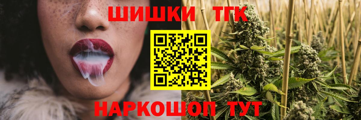 Канабис планчик  Вход с VPN  Бошки марихуана конопля  Бошки Шишки планчик  Марихуана White Widow  Кудымкар 