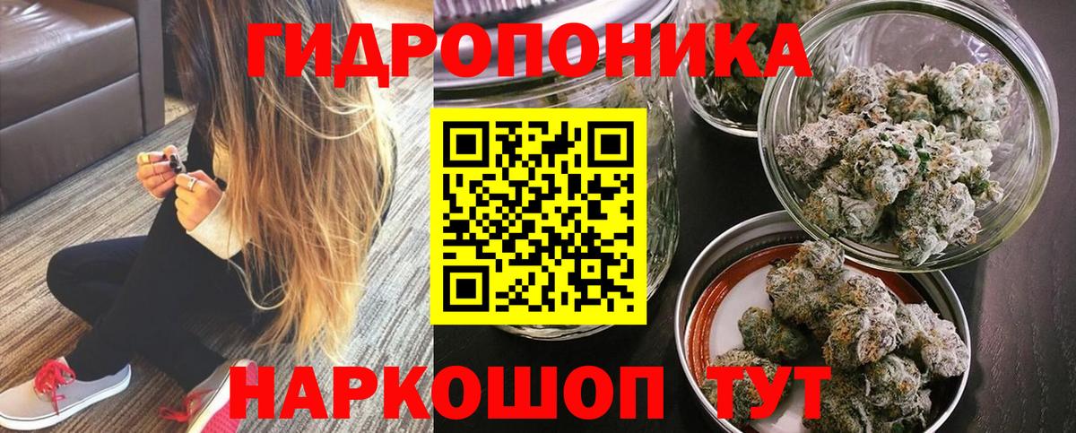 Марихуана Ganja Кудымкар